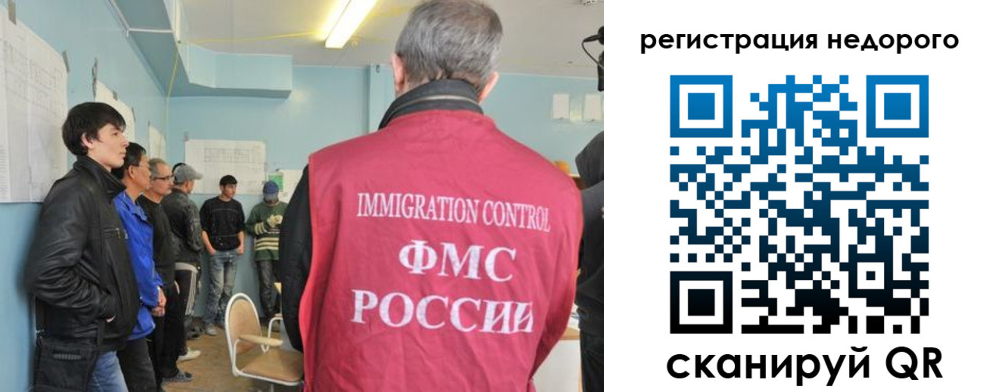 регистрация в Красном Сулине